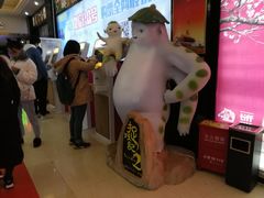 -潇湘国际影城(天马店)