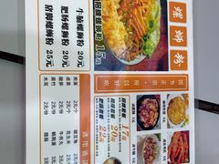 -大学城夜市大排档(凤栖路店)