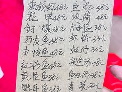 -蛇口康乐快餐鱼仔档(翠苑小区店)