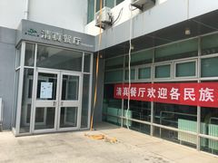-青岛大学(金家岭校区)