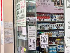 -龙城大药房