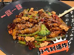 -一麻一辣麻辣香锅(方庄店)