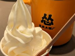 -怂火锅厂(海口国贸店)