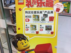 -TOYSRUS玩具反斗城(大连恒隆广场店)