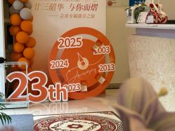 -香秀空间科技抗衰·美容中心