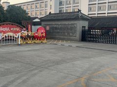 -镇江中国醋文化博物馆