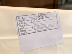 -武汉香格里拉大酒店·香宫中餐厅