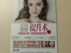 -席仁堂推拿按摩脊柱调理(世纪科贸大厦店)