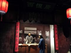 -包头博物馆