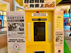 -王府井奥莱临潼小镇(临潼店)