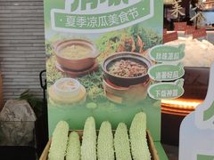-客语客家菜(KKONE店)