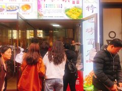 门面-小红旗臭豆腐炸冷面(万达店)