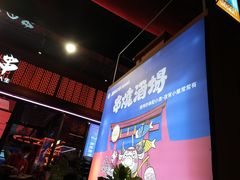 -丽伟的串·烧烤·砂锅(季景天地店)