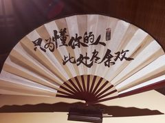 -余欢领鲜火锅(新街口店)