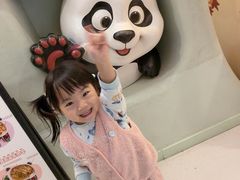 -眉州东坡·熊猫主题餐厅(枫蓝店)