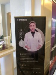 -昆明梦想医疗美容医院