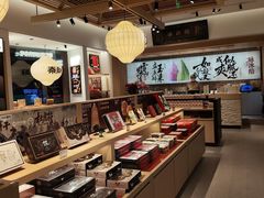 -陕拾叁-西安糕点(大雁塔店)