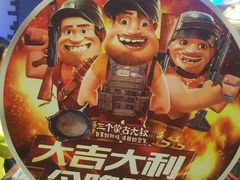 -三个蒙古大叔羊肉串(大宁店)