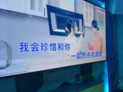 -UK派对KTV(日月广场店)