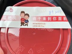 -鲜芋仙(群光广场店)