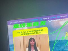 -唱吧麦颂KTV(通州新华南路店)