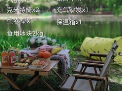 -上海共青森林公园