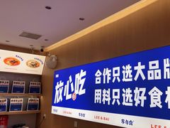 -李与白包子铺(桐梓林店)