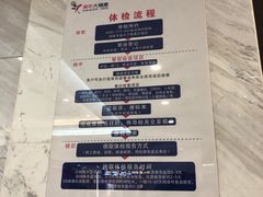 -美年大健康体检中心(牡丹园分院)