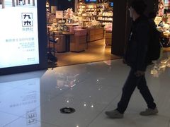 -九木杂物社(新奥购物中心店)