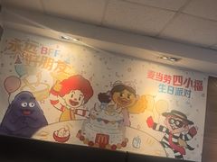 -麦当劳(一德路店)