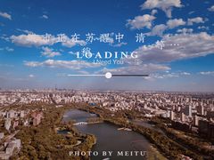 -中央广播电视塔