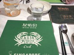 -金椰壳· 大厨新加坡菜(壹方城店)