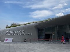 -大梅沙海滨公园