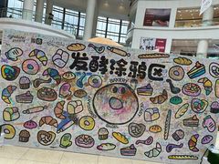 -仲盛世界商城