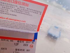 -丽江三义国际机场
