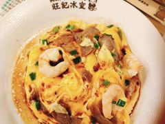 -旺记冰室(九龙中心大厦店)
