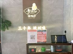 -老头儿油爆虾(星光一期店)