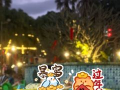 -台山颐和温泉城