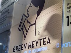 -喜茶(深圳海岸城店)