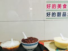 -百花传统甜品店(原址店)