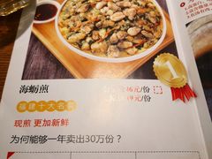 菜单-闽上鲜·福建菜(龙湖滨江天街店)