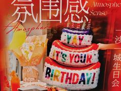 -一沙一城·岩烤牛扒(深圳首店)