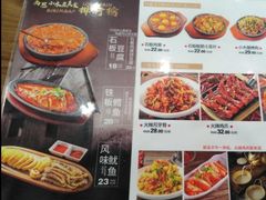 菜单-小木屋拌饭(鞍山景子街小商品城店)