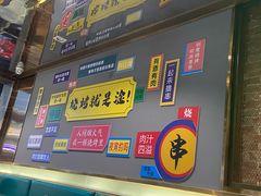 -四季烟火烧烤酒场