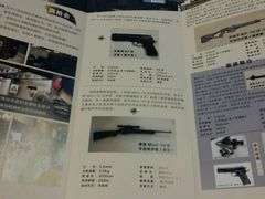 -真枪会射击俱乐部(河西中央公园店)