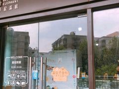 门面-蜜蜂小象·榴莲千层蛋糕(时代汇11栋店)