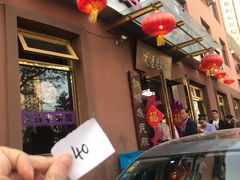 门面-林之六八·6886大连老菜馆