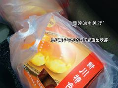 -新川饮食(新川小区店)