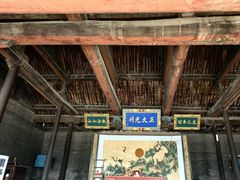 -山西霍州署
