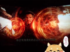 -万达影城(IMAX激光铁西万达广场店)